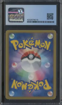 ​2013 Pokemon Shiny Collection #020/020 1st Edition Elesa CGC 9 MINT - Image 2