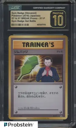 ​2016 Pokemon XY & XY BREAK Promo XY-P Gym Badge Giovanni CGC 10 PRISTINE - Image 1