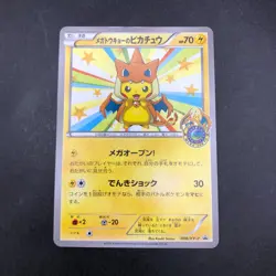 Mega Tokyo's Pikachu 098/XY-P Pokemon Center Tokyo Promo Japanese Pokemon 2014 - Image 2