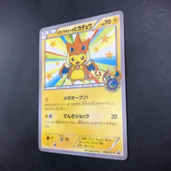 Mega Tokyo's Pikachu 098/XY-P Pokemon Center Tokyo Promo Japanese Pokemon 2014 - Image 5