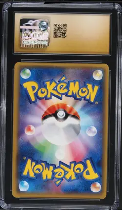 CGC Pristine 10 Salamence 1st Ed Holo Emerald Break Japanese 2015 Pokemon #047 - Image 2