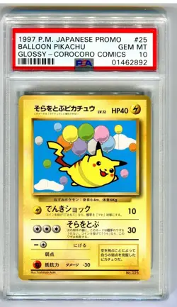 Corocoro Balloon Pikachu PSA 10 Promo Comics Vintage Pokemon 1997 Flying - Image 1