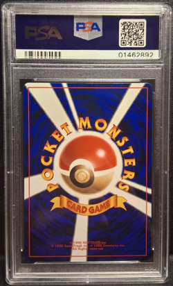 Corocoro Balloon Pikachu PSA 10 Promo Comics Vintage Pokemon 1997 Flying - Image 2