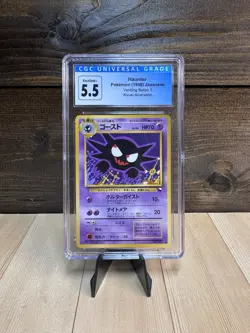 Haunter Pokemon TCG Vending Series 3 (Green) 093 Uncommon CGC 5.5 Japanese - Image 1