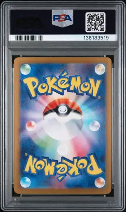 2023 Pokemon Japanese Sv2a-Pokemon 151 Charizard EX Special Art Rare PSA 10 - Image 2