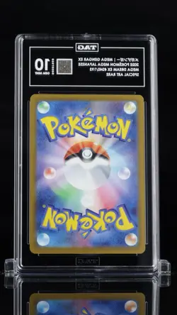 Mega Gengar EX Pokemon Mega Japanese, Mega Dream Ex #240/193 SAR TAG 10 - Image 2