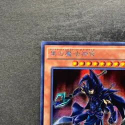 NM Sorcerer of Dark Magic 15AX-JPY10 Secret Rare YuGiOh 100 - Image 2