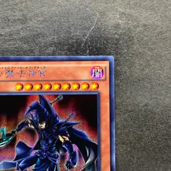 NM Sorcerer of Dark Magic 15AX-JPY10 Secret Rare YuGiOh 100 - Image 3