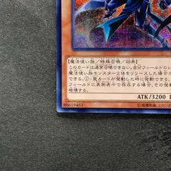 NM Sorcerer of Dark Magic 15AX-JPY10 Secret Rare YuGiOh 100 - Image 4