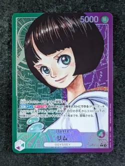 2024 One Piece LIM #OP09-022 Emperors in the New World Alt Art L eader Japanese - Image 1
