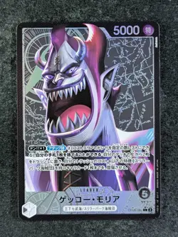 2023 One Piece GECKO MORIA #OP06-080 Wings of the Captain Alt. Art Leader JPN - Image 1