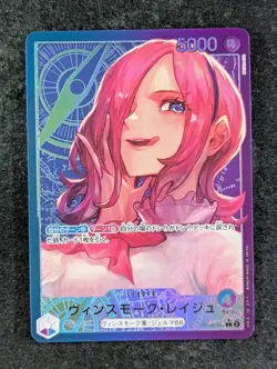 2024 One Piece VINSMOKE REIJU #OP06-042 Wings of the Captain Alt Art Leader JPN - Image 1