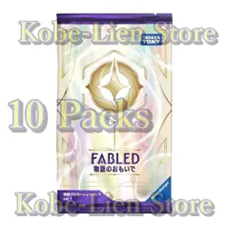 Disney Lorcana FABLED : Special Promotion Vol.2 10 Packs Japanese NEW - Image 2