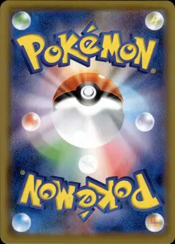 Pikachu 054 Dream League Japanese Pokemon Card B31 NM - Image 2