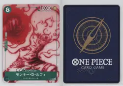 2022 One Piece Card Game: Promos Japanese Monkey D Luffy (Starter Deck 11) - Image 3