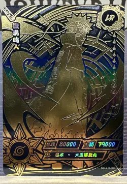 Naruto Uzumaki LR "Gold Foil" Kayou Official Naruto Card TCG NR-LR-006 - Image 1