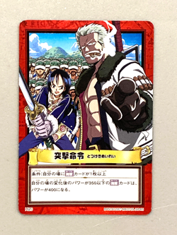 Smoker and Tashigi - H20 - From TV animation One Piece Vintage Card Japanes - Image 1