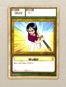 Tashigi - LK-W14 - From TV animation One Piece Vintage Card Japanes - Image 1