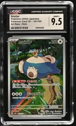 CGC 9.5 Snorlax AR 181/165 SV2a Pokemon Card 151 Pokemon Card Japanese 2023 - Image 1