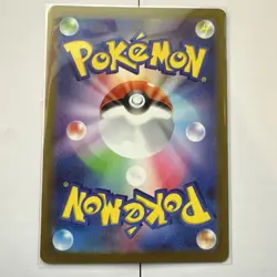 Charizard VSTAR 014/172 S12a VSTAR Universe Pokemon Card Japanese (US SELLER) - Image 2