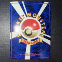 Meowth (1997) Corocoro Promotional Cards Regular (Japanese) - Image 2