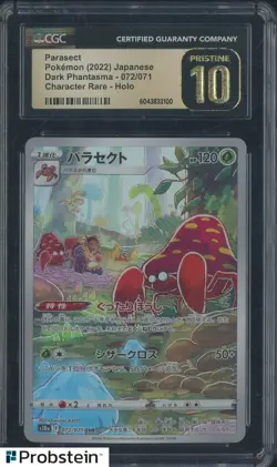 2022 Pokemon Dark Phantasma Japanese #072/071 Parasect CGC 10 PRISTINE - Image 1