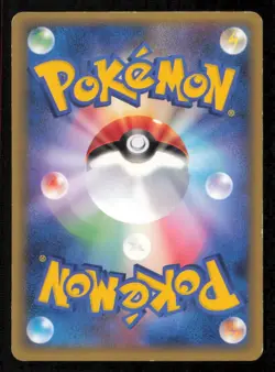 MAGNETON 010/040 POKEMON CARD JAPANESE HGSS LL LOST LINK UNCOMMON PLAYED - Image 2