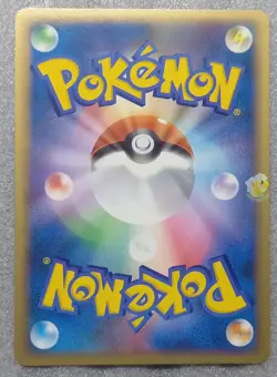 Pokemon 2008 Garchomp Half Deck - Spiritomb C 003/016 Card - NM to NM+ Condition - Image 5