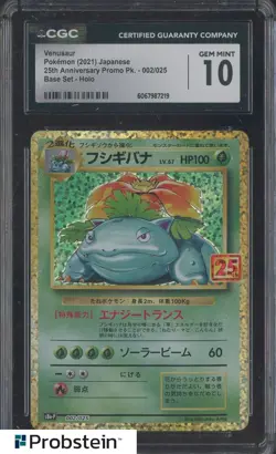 2021 Pokemon 25th Anniversary Japanese Venusaur #002/025 CGC 10 - Image 1