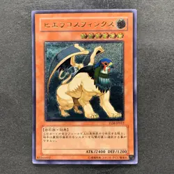 NM Hieracosphinx TLM-JP012 Ultimate Rare YuGiOh 480 - Image 1
