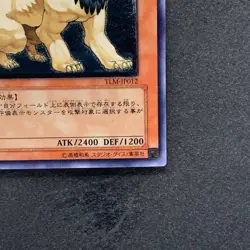 NM Hieracosphinx TLM-JP012 Ultimate Rare YuGiOh 480 - Image 5
