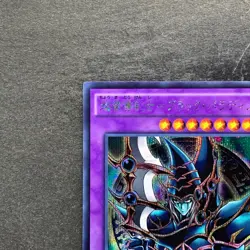 NM Dark Paladin 15AX-JPY38 Secret Rare YuGiOh 100 - Image 2