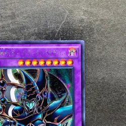 NM Dark Paladin 15AX-JPY38 Secret Rare YuGiOh 100 - Image 3