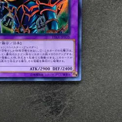 NM Dark Paladin 15AX-JPY38 Secret Rare YuGiOh 100 - Image 5