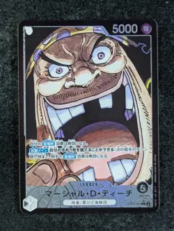 2024 One Piece MARSHALL D. TEACH #OP09-081 Emperors in the New World Alt Art L - Image 1
