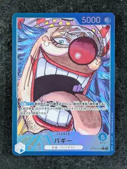2024 One Piece BUGGY #OP09-042 Emperors in the New World Alt. Art Leader JPN - Image 1