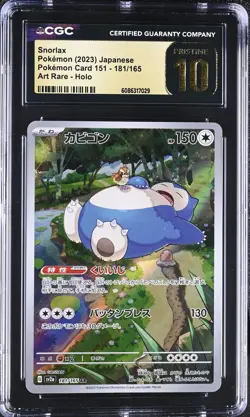 CGC 10 Snorlax 181/165 Card 151 SV2a AR Art Rare Japanese POKEMON PRISTINE - Image 1