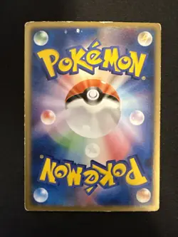 2004 Pokemon Jpn Movie Commemoration Vs Pack Sky-splitting Deoxys Card - Image 3