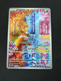 Pokemon Cards Deerling AR 073/071 SV5M Cyber Judge Japanese Scarlet & Violet - Image 1