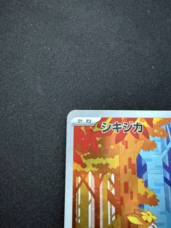 Pokemon Cards Deerling AR 073/071 SV5M Cyber Judge Japanese Scarlet & Violet - Image 2