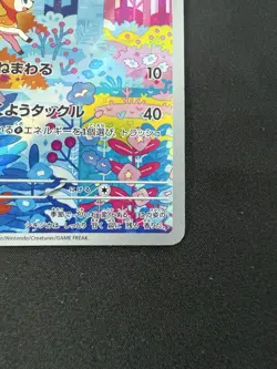 Pokemon Cards Deerling AR 073/071 SV5M Cyber Judge Japanese Scarlet & Violet - Image 4