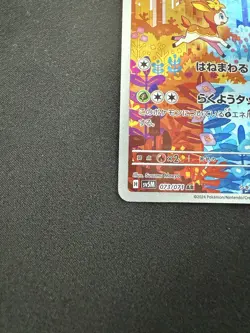 Pokemon Cards Deerling AR 073/071 SV5M Cyber Judge Japanese Scarlet & Violet - Image 5