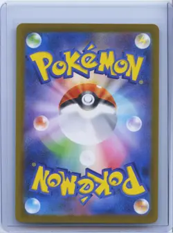 2026 Pokemon Card Japanese Espurr AR M3 087/080 Munikis Nihil Zero NM - Image 2