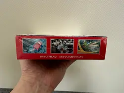 Pokemon Card 151 Booster Box Japanese SV2a With Shrink Wrap Sealed - Image 5