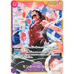 Monkey D. Luffy EB02-061 SEC Anime 25th Collection ONE PIECE Card Japanese NM - Image 1