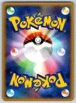 Mary's Request - Golden Sky Silvery Ocean 098/106 1st Ed Pokemon Card LP - Image 2