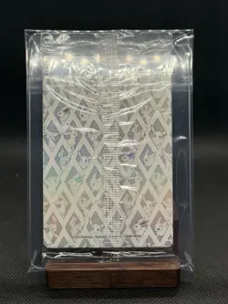 Eevee - 173 - SV: Scarlet & Violet Promo Cards (SVP) - Sealed - Image 2