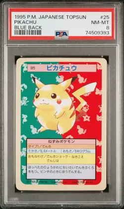 PSA 8 Pokemon Card Japanese - PIKACHU TOPSUN BLUE BACK 1997 - Image 1