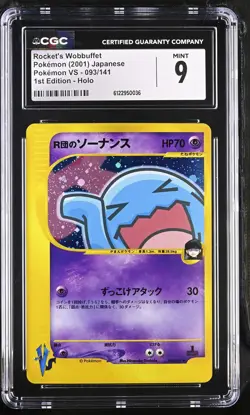 CGC 9 MINT Rocket's Wobbuffet Japanese VS Series 093/141 Holo Pokemon Card - Image 1