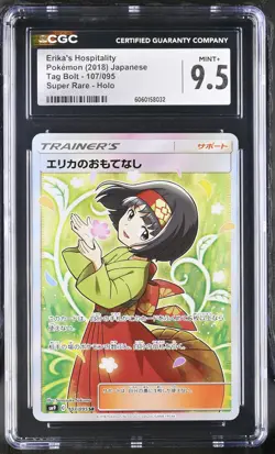 CGC 9.5 Erika's Hospitality 107/095 Tag Bolt SM9 SR Rare Holo Japanese POKEMON - Image 1